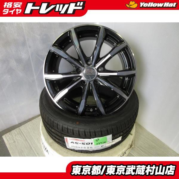 タイヤ新品 LEG2AS 17*7J+48 5H114.3 + アロースピード AS-S01 215 