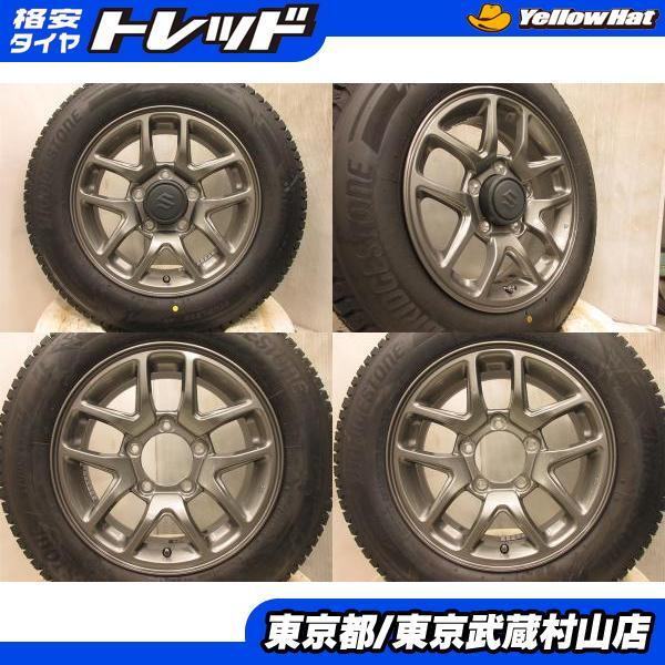 タイヤ新品 スズキ ジムニー JB64 純正 16*5.5J+22 139.7 5H +  