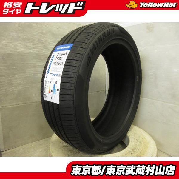 新品タイヤ4本セット 送料無料 ウィンラン R330 245/45R20 武蔵村山 