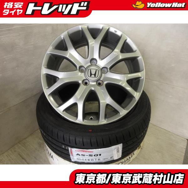 タイヤ新品 ホンダ RB オデッセイ純正 18*7J+55 5H114.3 + アロー  