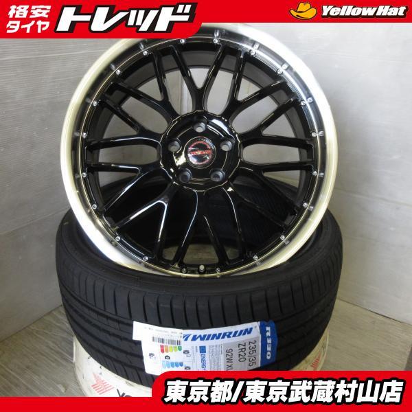 新品4枚セット ラグジーヘインズ 20*8J+45 114.3 5H + ウィンラン R330 
