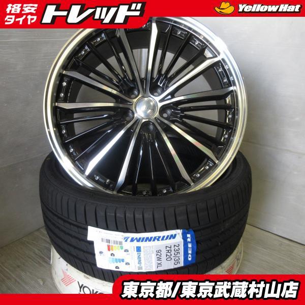 新品4本セット 送料無料 クリフクライム RB10 20*8.5J+38 5H114.3 + 