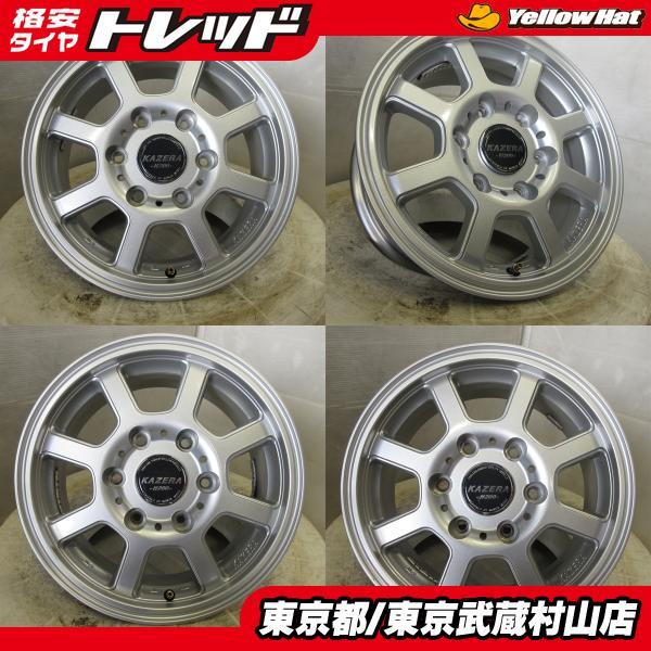中古】4枚 送料無料 ジャパン三陽 KAZERA H200 15*6J+33 139.7 6H 