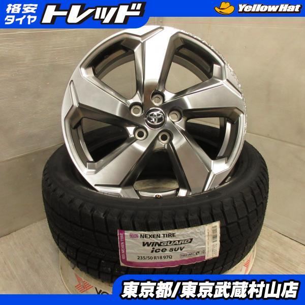 20.30系 アルファード等流用に！トヨタ RAV4 純正18*7J+38 5H114.3 + 