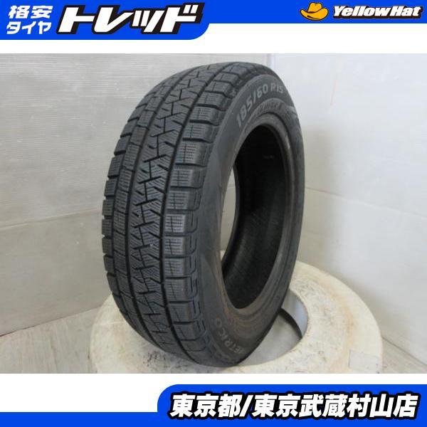 PIRELLI（ピレリ） バリ溝【中古】 1本 冬タイヤ 2018年製 アイス 