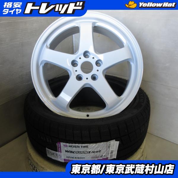 タイヤ新品 ファイナリスト FZ-S5 18*7.5J+38 5H114.3 白+ ネクセン 