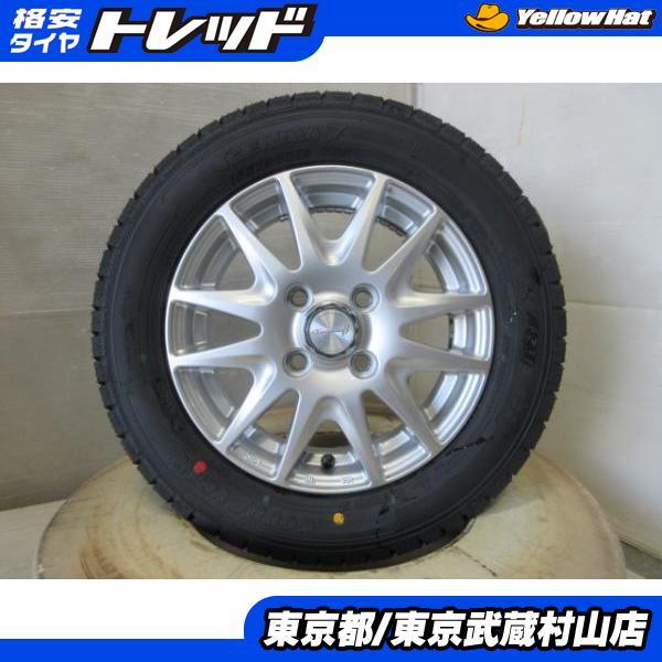 グッドイヤー（GOODYEAR） ゼスト ライフ 等に!新品冬・中古セット 155