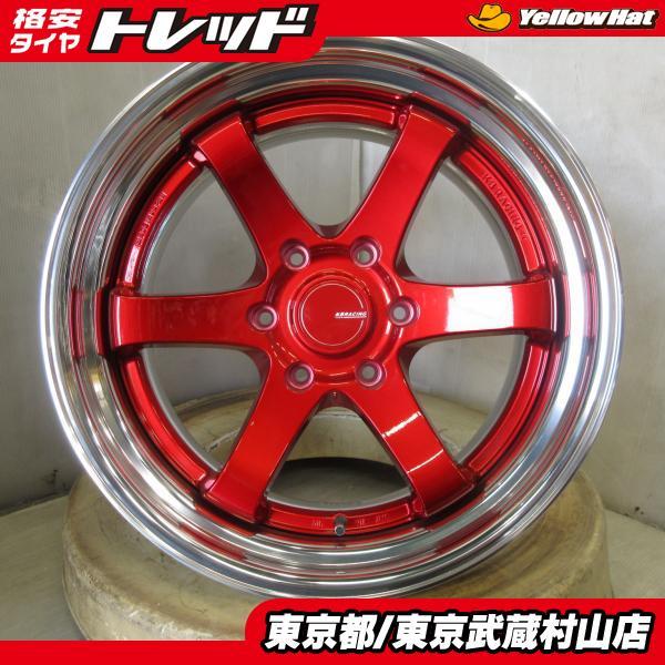 舞杏KB RACING2 18in 9J +25 6H 139.7 舞杏KB RACING2 18in 9J +25 6H 139.7