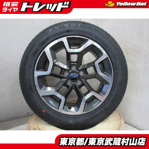 スバル　XV純正　ホイール スバル XV (GT7/GTE)純正18inch | 中古タイヤ・ホイール専門店