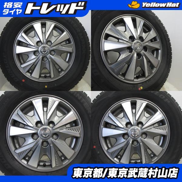 DUNLOP（ダンロップ） タイヤ新品 日産 C27 セレナ e-POWER 純正 15