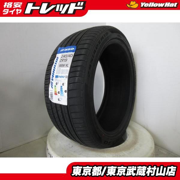 【245/40r18】WINRUN R330 2025年製造 バリ山 2本 ウィンラン（WINRUN） 新品タイヤ4本セット 2025年 R330 245/40R19
