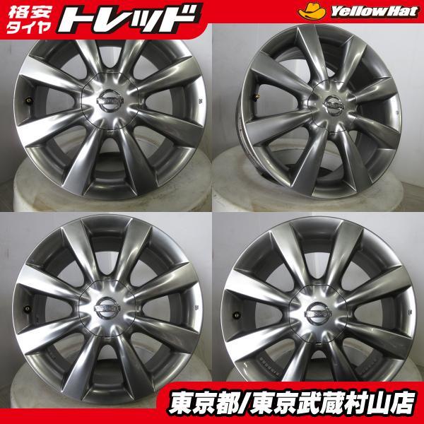 Nissan 18インチ ホイールセット スカイラインクロスオーバー純正 中古】4本セット 日産 スカイラインクロスオーバー 純正 18*8J+47