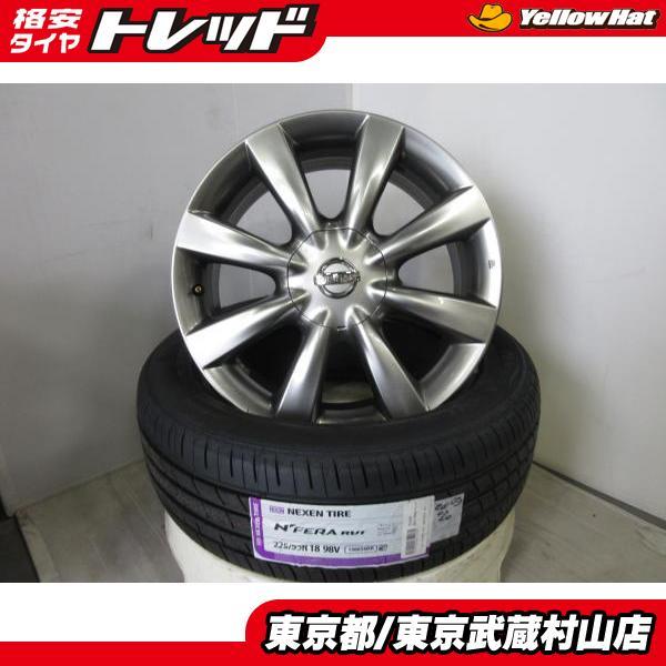 ネクセン タイヤ新品 日産 スカイラインクロスオーバー 純正 18*8J+47