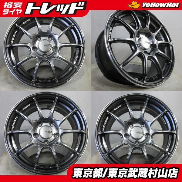 中古】4枚セット ヨコハマ アドバンレーシング RZ2 16*7J+45