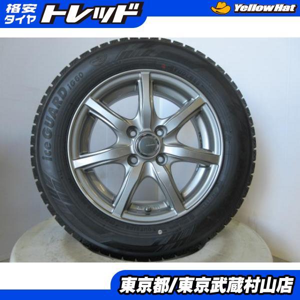 ◆SOLD OUT！◆組み換え工賃込み❄️高年式！超絶バリ山スタッドレス！185/60R14(175/65R14同等サイズ)ヴィッツ・ノート等… ヨコハマタイヤ（YOKOHAMA TIRE） バリ溝!! ヴィッツ ノート フィット