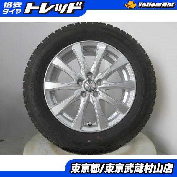 DUNLOP（ダンロップ） ライズ ロッキー に 美品 冬中古セット 