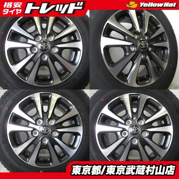 DUNLOP（ダンロップ） タイヤ新品 トヨタ 80系 エスクァイア 純正 15 
