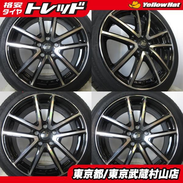 タイヤ新品 ストレンジャー 18*7.5J+55 114.3 5H + アロースピード 