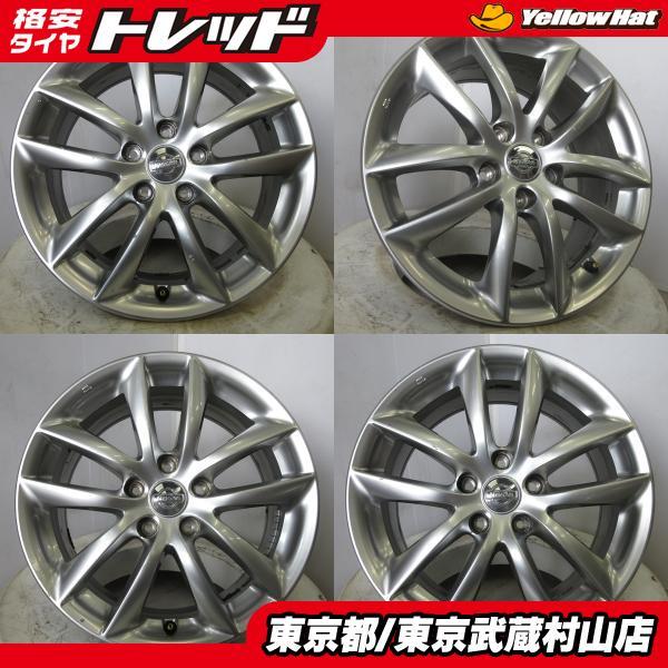 中古】4枚セット 日産 V36 スカイライン 純正 17*7.5J+45 114.3 5H