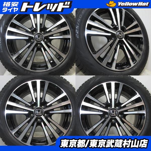 タイヤ新品 ホンダ オデッセイ 純正 18*7J+55 114.3 5H + ピレリ アイスゼロアシンメトリコ 225/50R18 武蔵村山RCヴェゼルRU