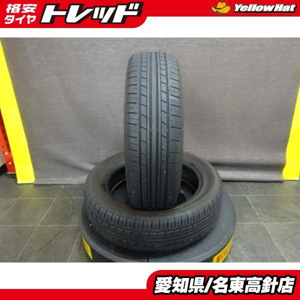 即決 送料無料 中古 美品 サマータイヤ ヨコハマ エコス ES31 175  