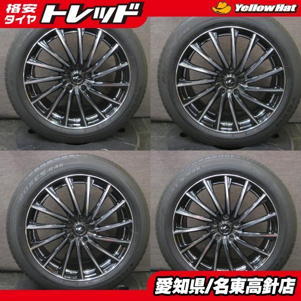 即決 送料無料 中古 美品 サマータイヤ トーヨー PROXES R46 225/55R19 