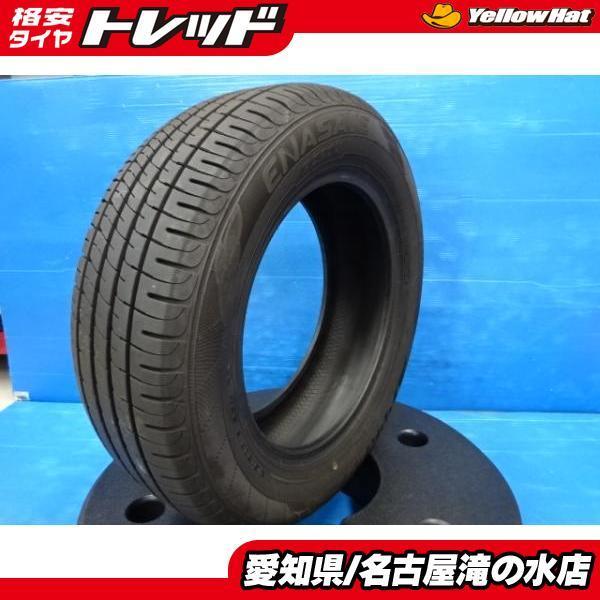 中古タイヤ1本】 ダンロップ エナセーブ EC204 215/60R16 クラウン  