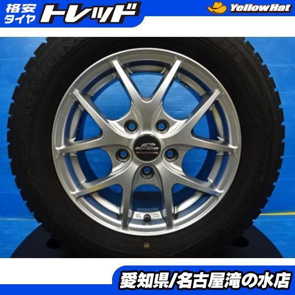 中古スタッドレスタイヤ、4本ホイールセット、195／65R15 、ヴォクシー  