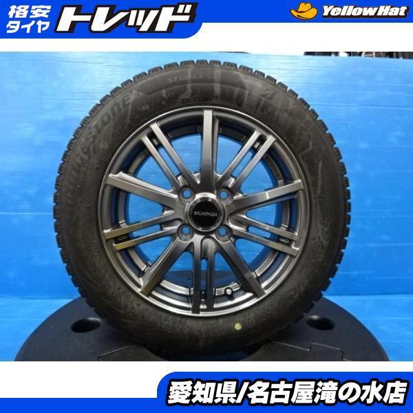 中古 スタッドレス アルミ 4本セット】 ブリヂストン ブリザック VRX2  