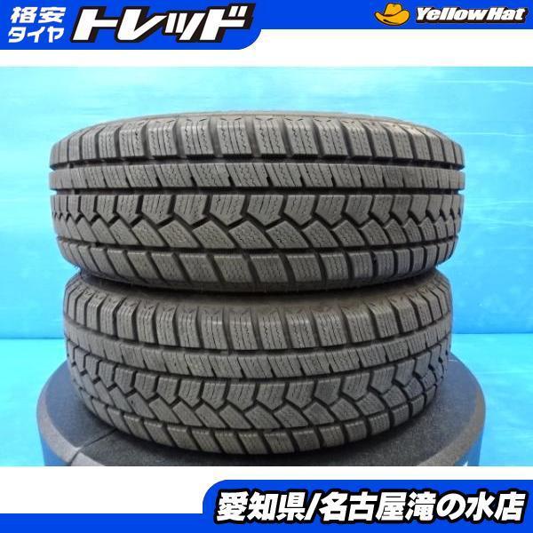 中古 スタッドレス 2本セット】 インターステート INTERSTATE 