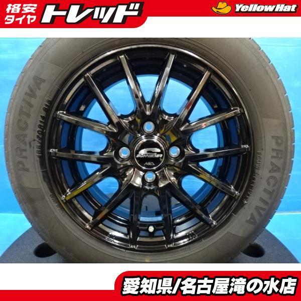 プラクティバBP01 165/70R14 マルカ シュナイダーSQ27 【新品/中古 