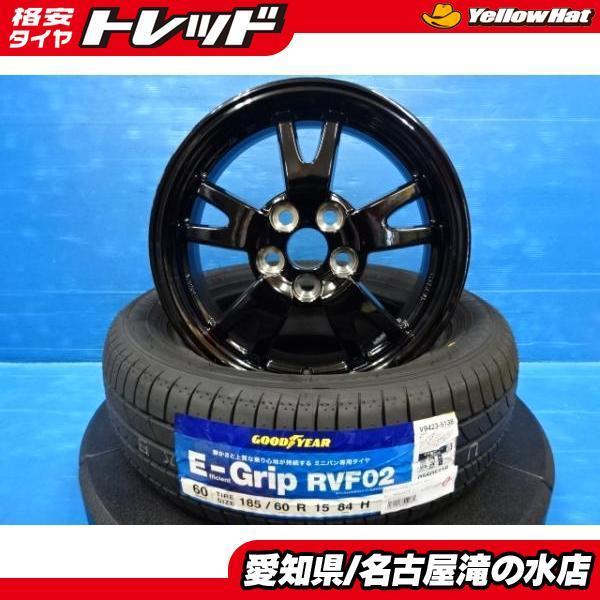 グッドイヤー GY E-Grip RVF02 185/60R15 プリウス30系純正15インチ 