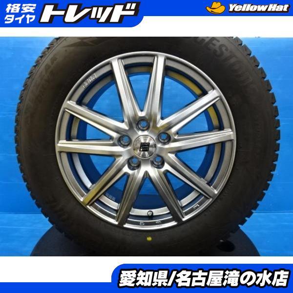 BRIDGESTONE（ブリヂストン） BS ブリザックDM-V3 225/65R17 共豊