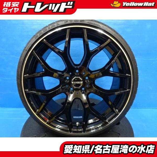 IMPERIAL F105 225/30R20-255/30R20 VENERDIシャロン20インチ【中古 