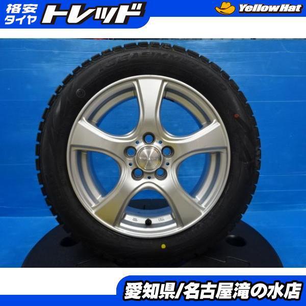 中古ピレリスタッドレスタイヤセット185/60R15シエンタ等