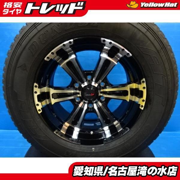 DUNLOP ダンロップ グラントレックAT25 265/65R17 ヴェネスSUV 17 