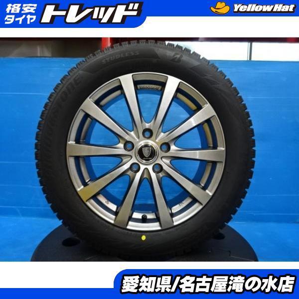 オデッセイ ヴェゼル 等 新品 スタッドレス 中古 アルミ 4本 セット 
