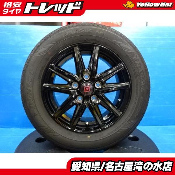 DUNLOP（ダンロップ） ノア ヴォクシー エスクァイア 等 中古 タイヤ 