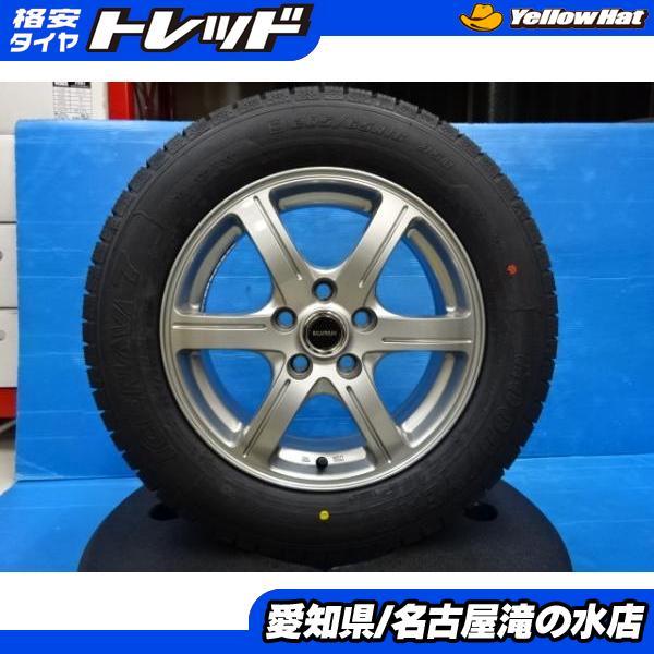 2018年製 ブリヂストン 205/65R16 タイヤ＆トヨタ純正アルミホイール 2018年製 ブリヂストン 205/65R16 タイヤ＆トヨタ純正アルミホイール