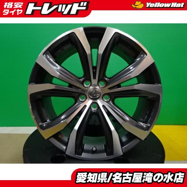レクサス RX 中古 純正 ホイール 4本セット LEXUS 20系 20インチ レクサス RX 中古 純正 ホイール 4本セット LEXUS 20系 20インチ