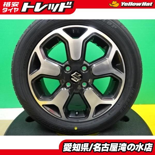 DUNLOP ダンロップ ルマンV 165/60R15 スズキ ハスラー純正15インチ 