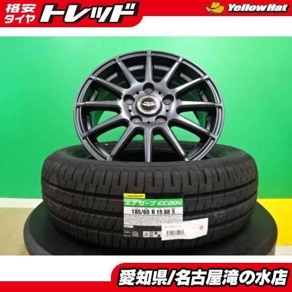 DUNLOP ENASAVE EC204 185/65R15 88S 中古タイヤ4本セット