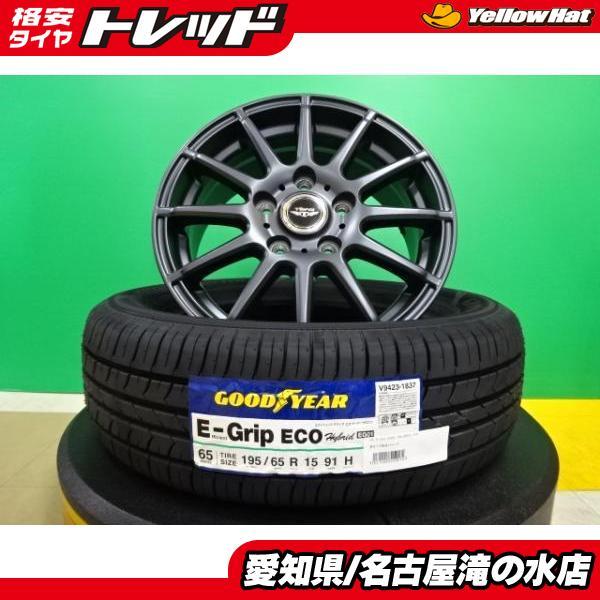 ノア ヴォクシー プレマシー 等 新品 タイヤ 中古 アルミ 4本 