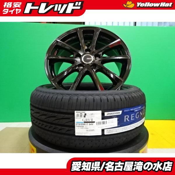 BRIDGESTONE ヴェゼル オデッセイ 等 新品 タイヤ 中古 アルミ 4本 