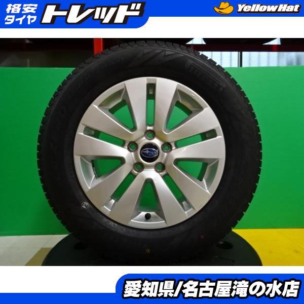 PIRELLI（ピレリ） BS9 アウトバック 新品 スタッドレス タイヤ 中古