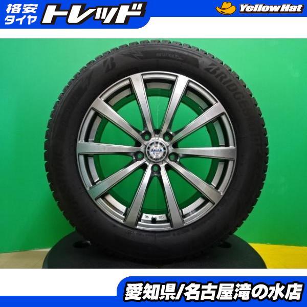 BRIDGESTONE ハリアー RAV4 ブリヂストン ブリザック DM-V3 225/60R18 
