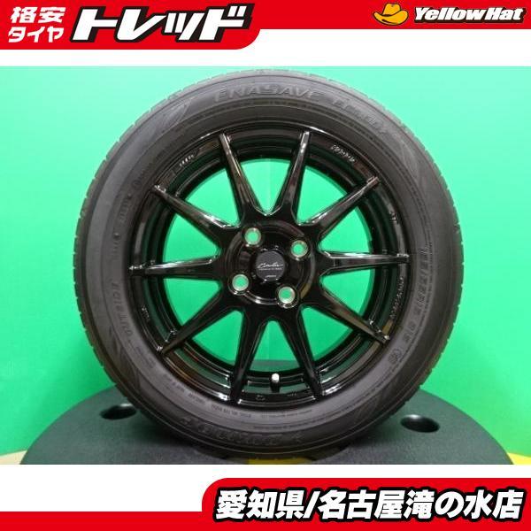 ダンロップ165/65r15 ホイール付き 中古販売