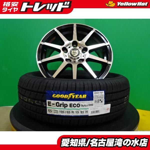 グッドイヤー（GOODYEAR） ノア ヴォクシー 等 EG01 195/65R15 新品 