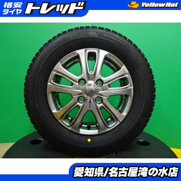 N-BOX スペーシア 等 ブリヂストン ブリザック VRX2 145/80R13 新品 
