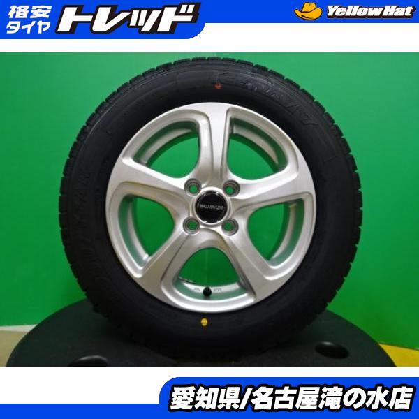 ヴィッツ マーチ 等 グッドイヤー アイスナビ7 165/70R14 新品 